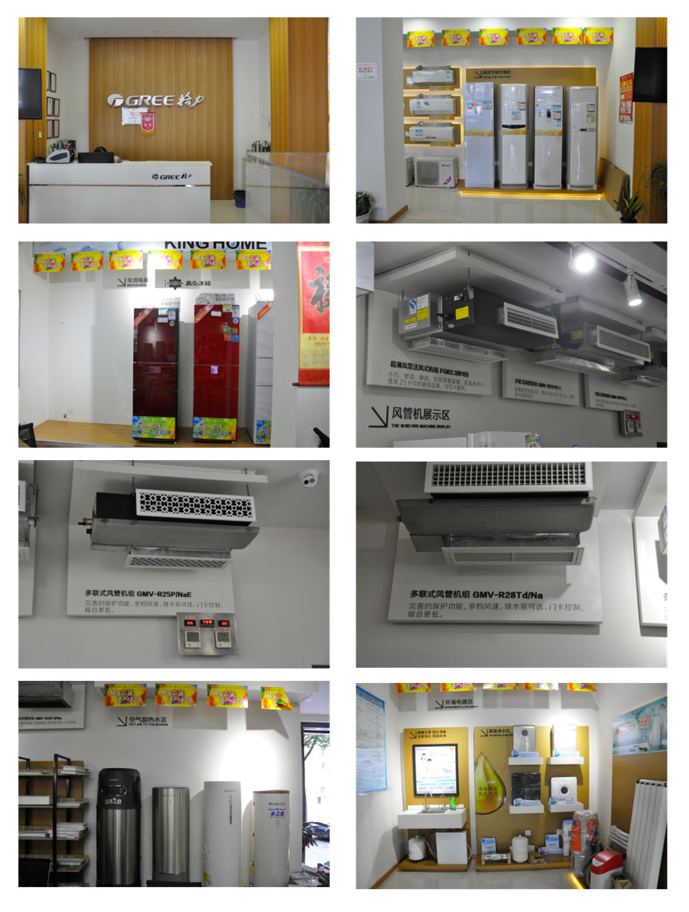 我們的展廳j.jpg 我們的展廳j.jpg